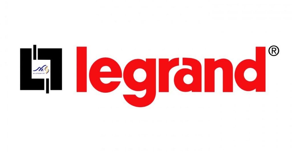 معرفی برند لگراند (Legrand)