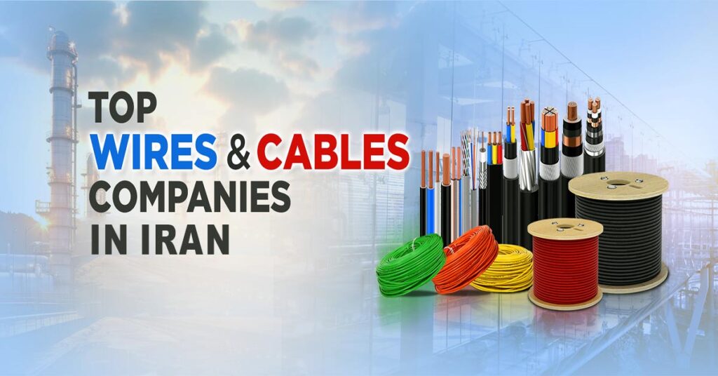 بهترین شرکت سیم و کابل