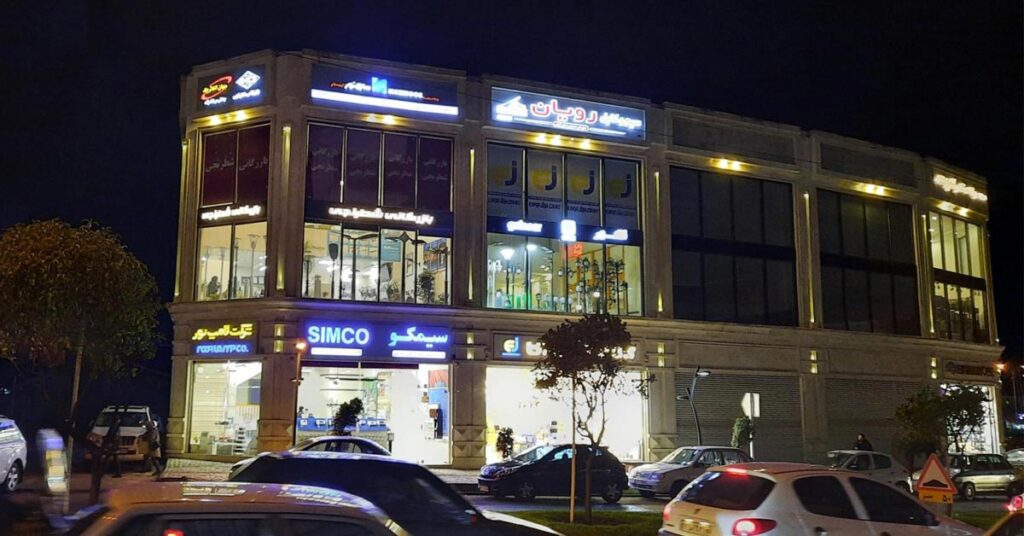 فروشگاه شطرنجی