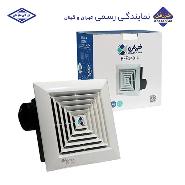 هواکش سانتریفیوژ سقفی BFF140 خزرفن