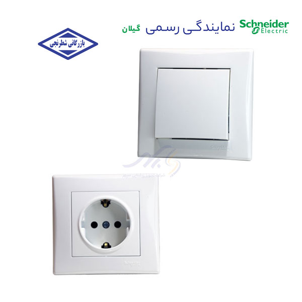 کلید و پریز اشنایدر مدل سدنا (Sedna) توکار رنگ سفید استخوانی