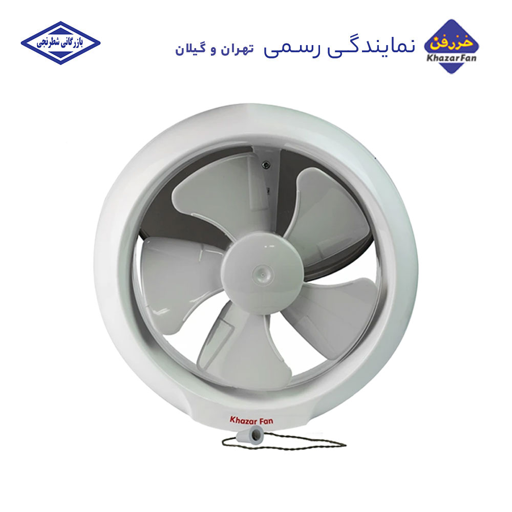 هواکش گرد خانگی EF15R2 خزرفن طرح KDK