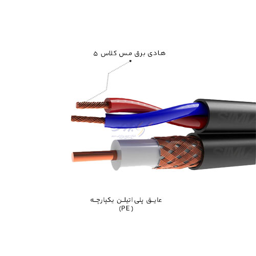 کابل دوربین مداربسته RG59+2×0.25 سیمیا