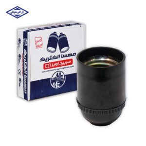 سرپیچ آویز بدون مهره مهسا e27 پلاستیکی