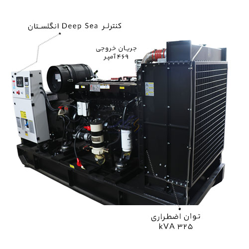 ژنراتور دیزلی 325 کاوا