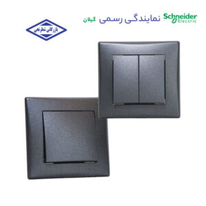 سدنا مشکی