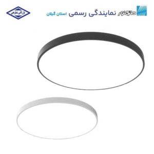 چراغ روكار/آويز لونا مازی نور
